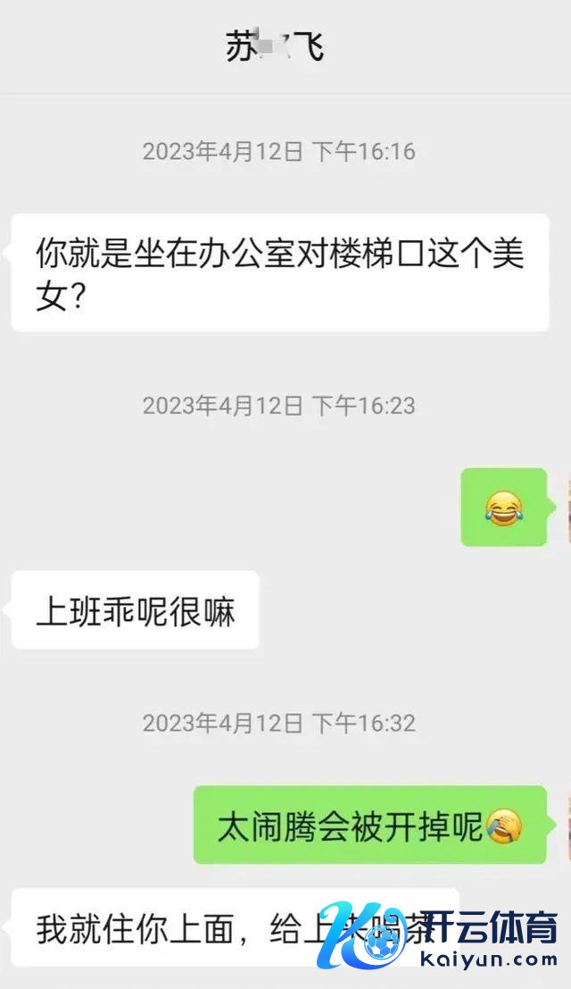 官方修起“出轨被免副县长任新职” 调理传言作假